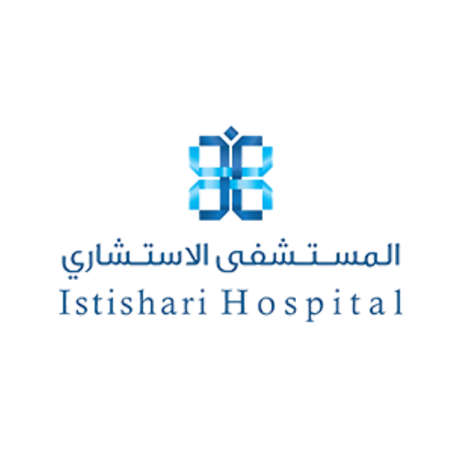 المستشفى الاستشاري