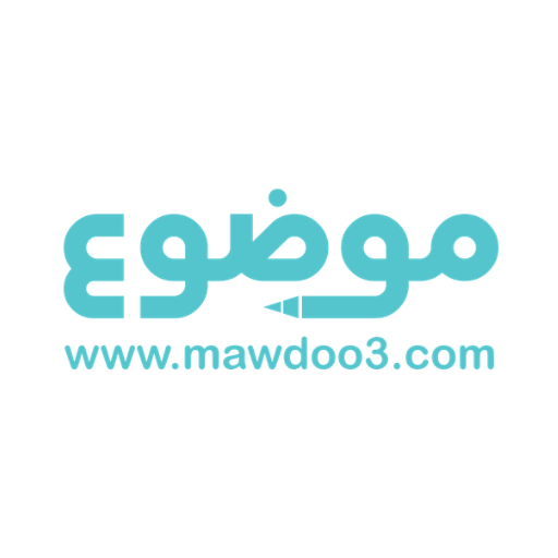 موضوع