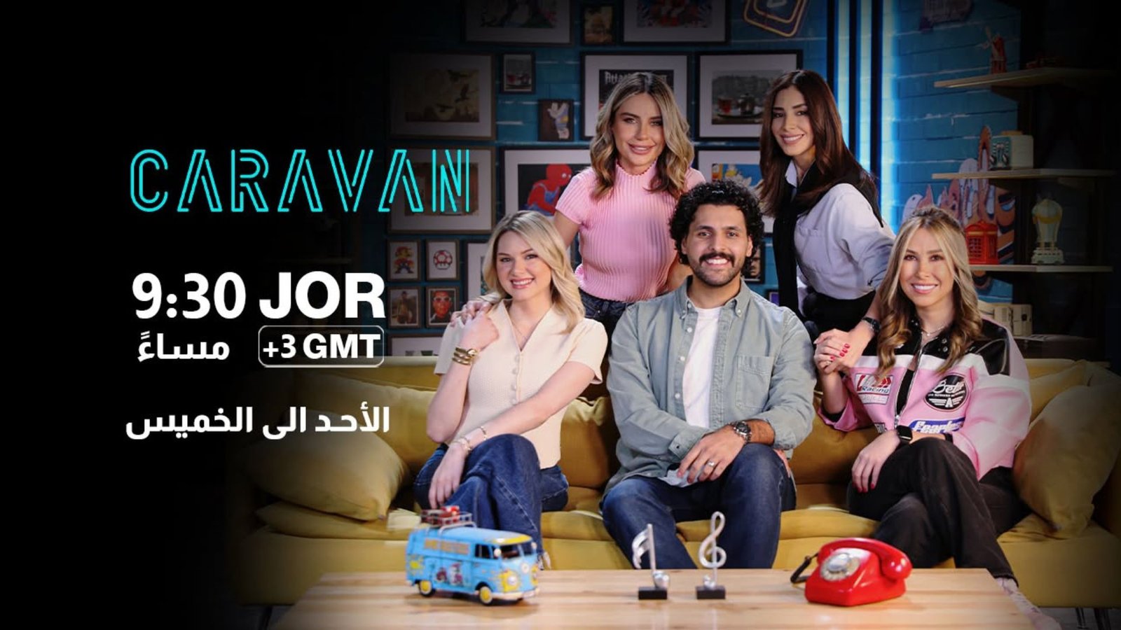 رابطة الصلعان — عرض مميز