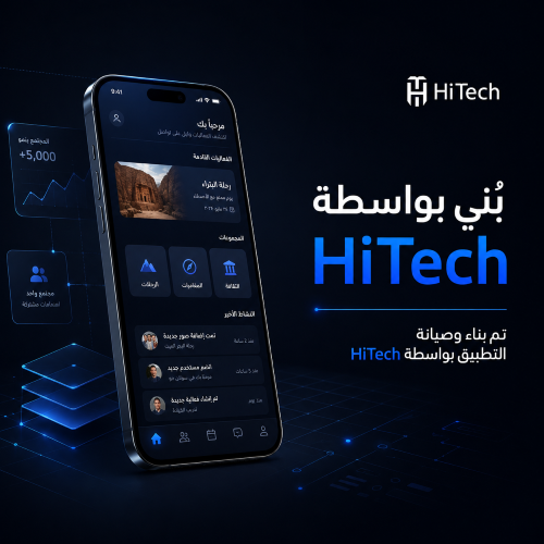 رابطة الصلعان — عرض مميز