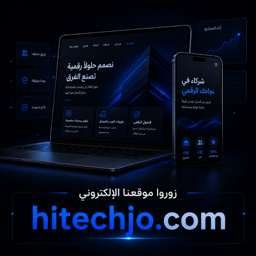 رابطة الصلعان — عرض مميز