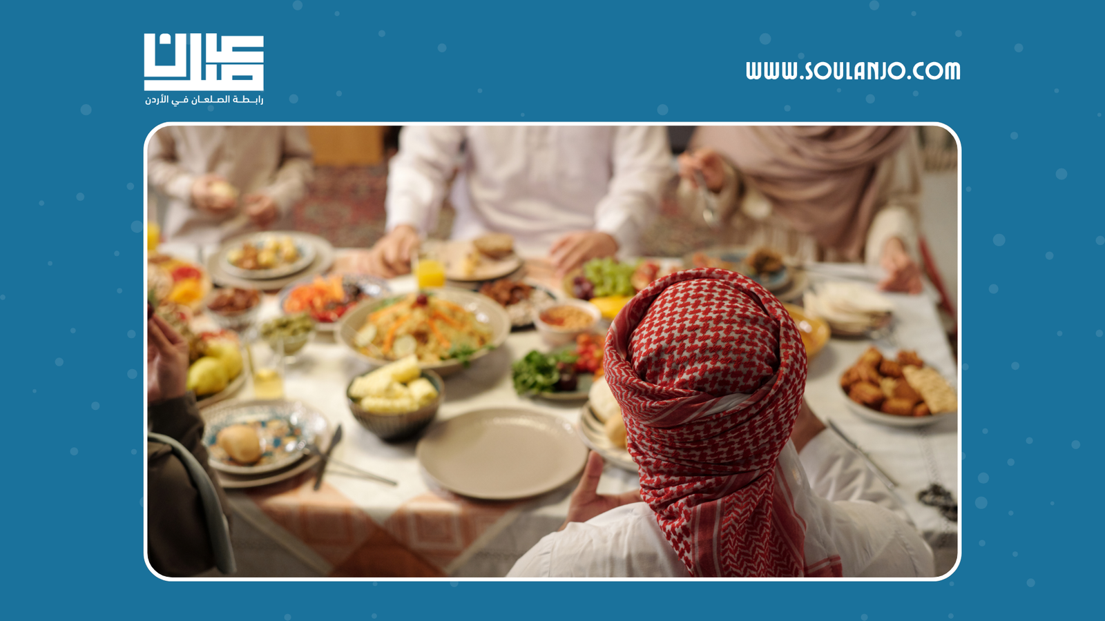 إفطار جماعي مجتمعي