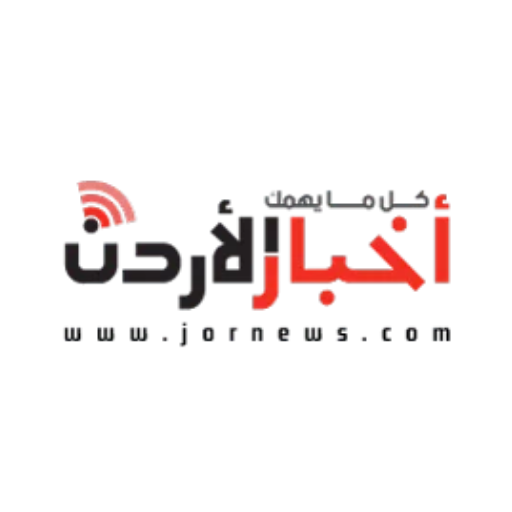 جوردان نيوز